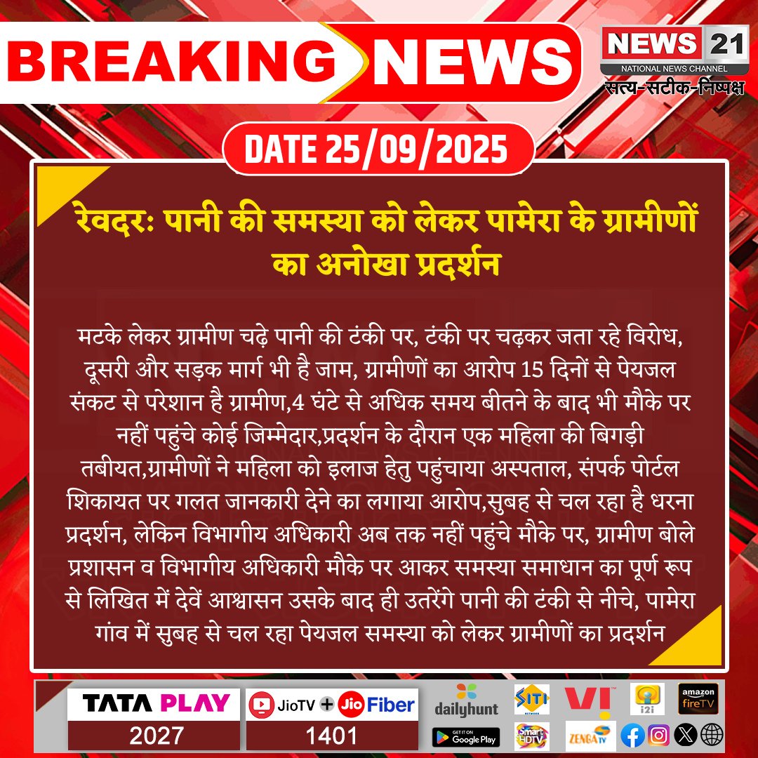 Tweet media one