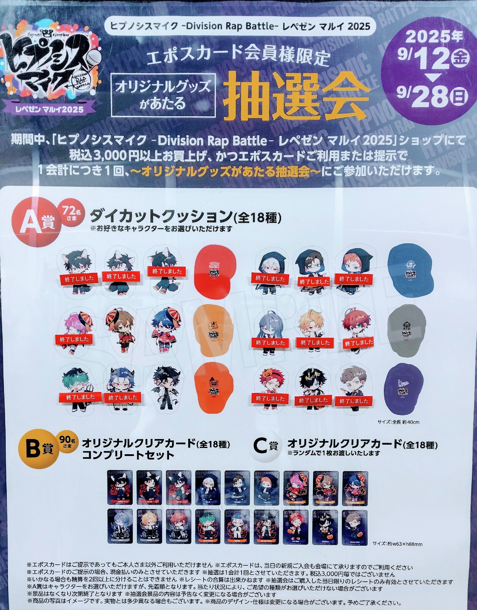 【レア】チャウヌ mystery elevator マルイ有楽町 入場特典 EVERLINE on X: 