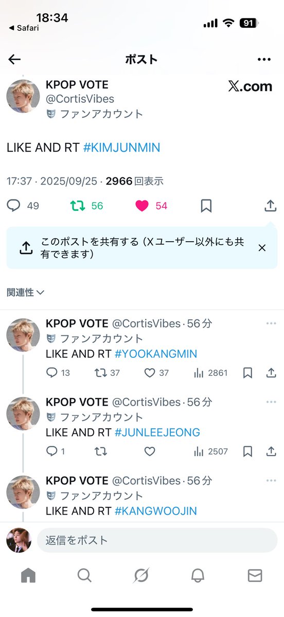 じゅんまいん tweet media