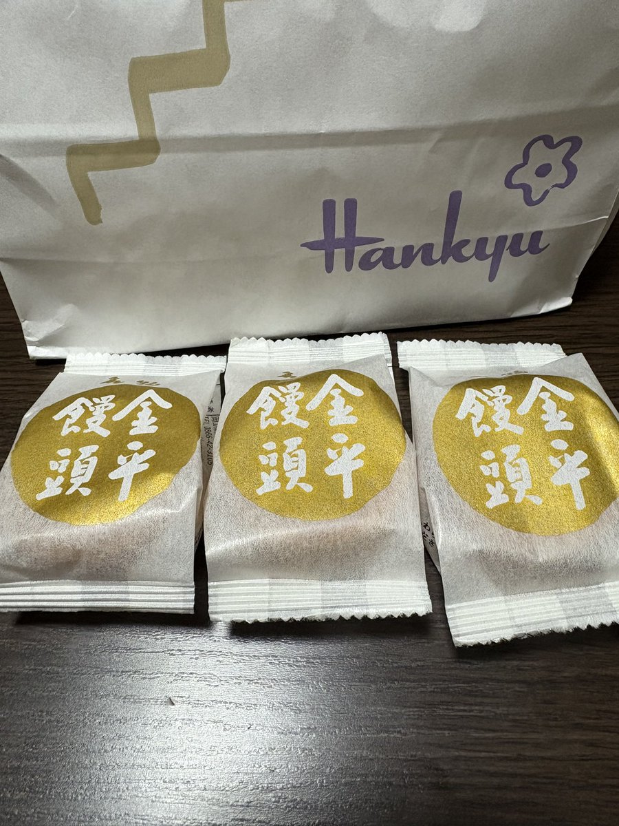 ミッチー様の専用ページ みっちー (@micchiy0829) / X
