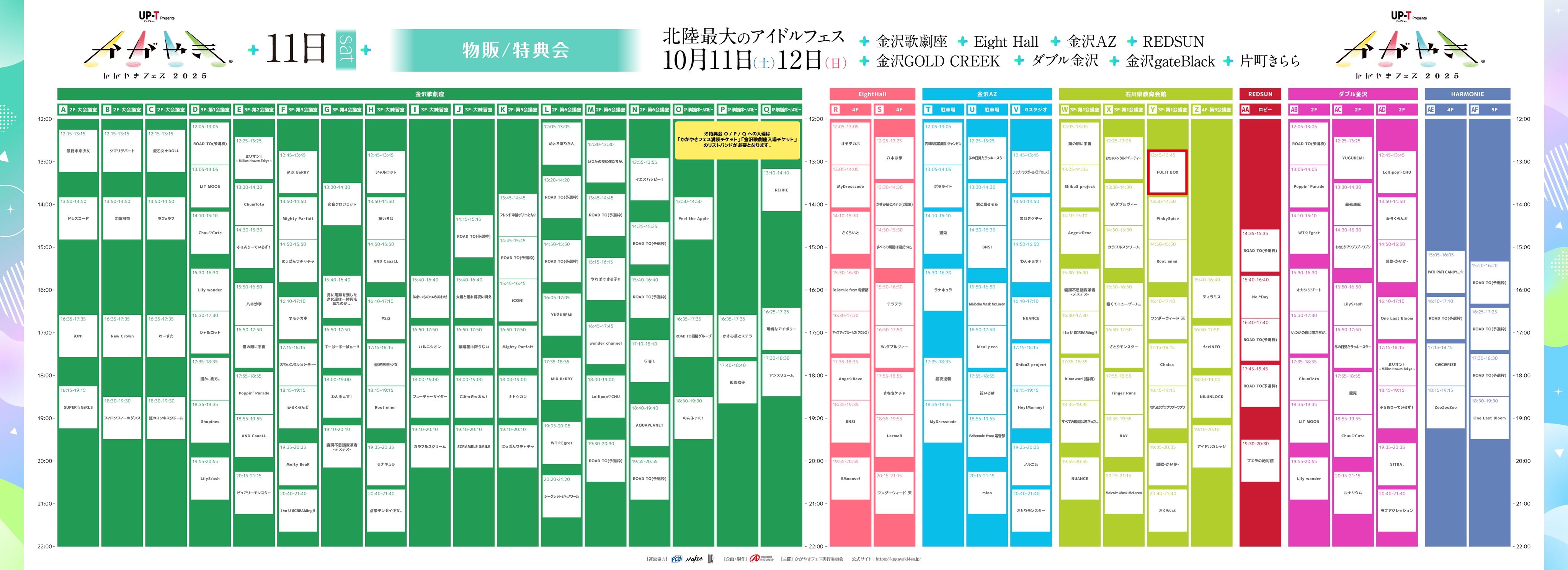 R指定 CLIMAX47 ファイナル　両国国技館　SS席 特典 セット R指定 CLIMAX47 ファイナル 両国国技館 SS席 特典 セット - メルカリ