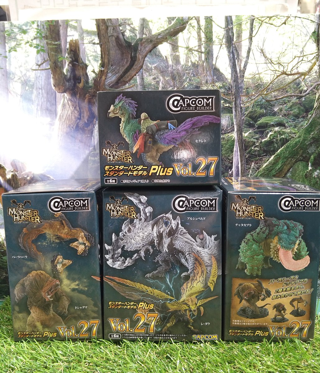 新品】モンスターハンター スタンダードモデルplus vol.18BOX 【モンハンフィギュア】この日をどんだけ待ったか！！スタンダード