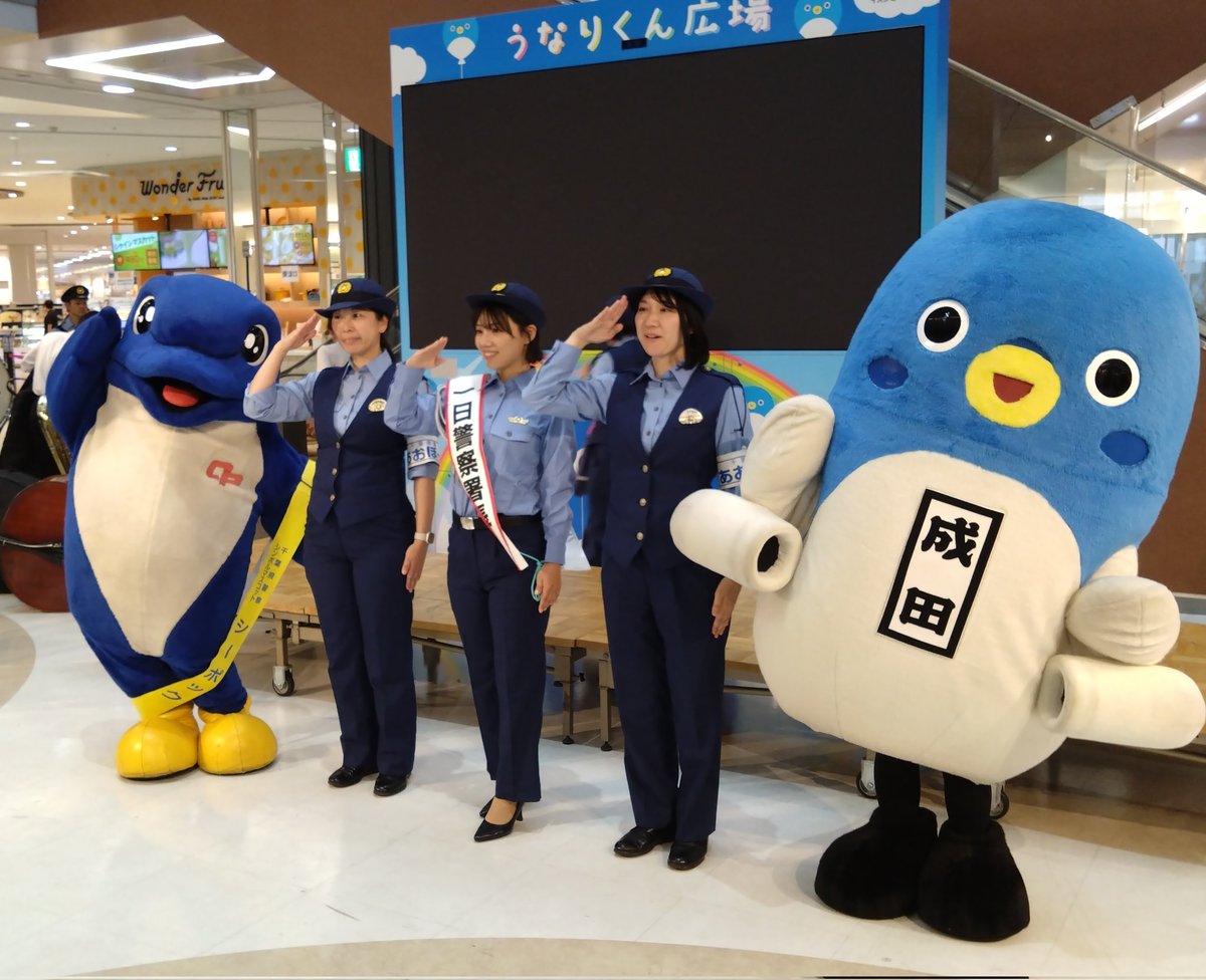 うなりくんと うたおう! おどろう! うな。 うなりくんと うたおう! おどろう! うな。 うなりくん】うなり
