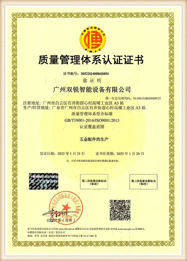 f2bhardwar66950's tweet image. ⭐ Certified quality, proven innovation!
• ISO 9001 &amp;amp; IATF 16949 certified
• SGS-audited production lines
• Patented tooling solutions
📧 Contact us: 13600457738@163.com
🔗 f2bhardware.com
#f2bhardware #qualityassurance