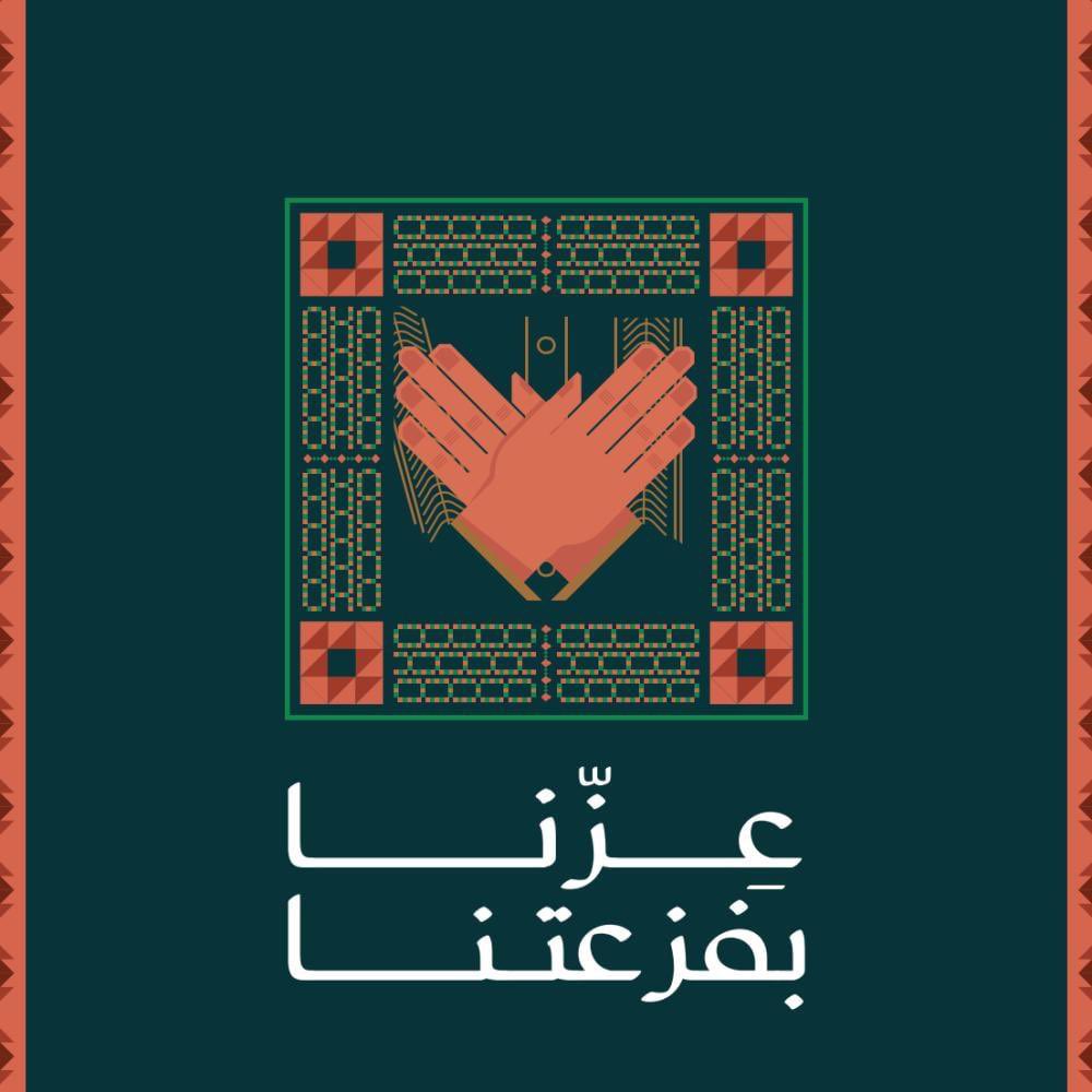 جمعية فزعة للإغاثة tweet media