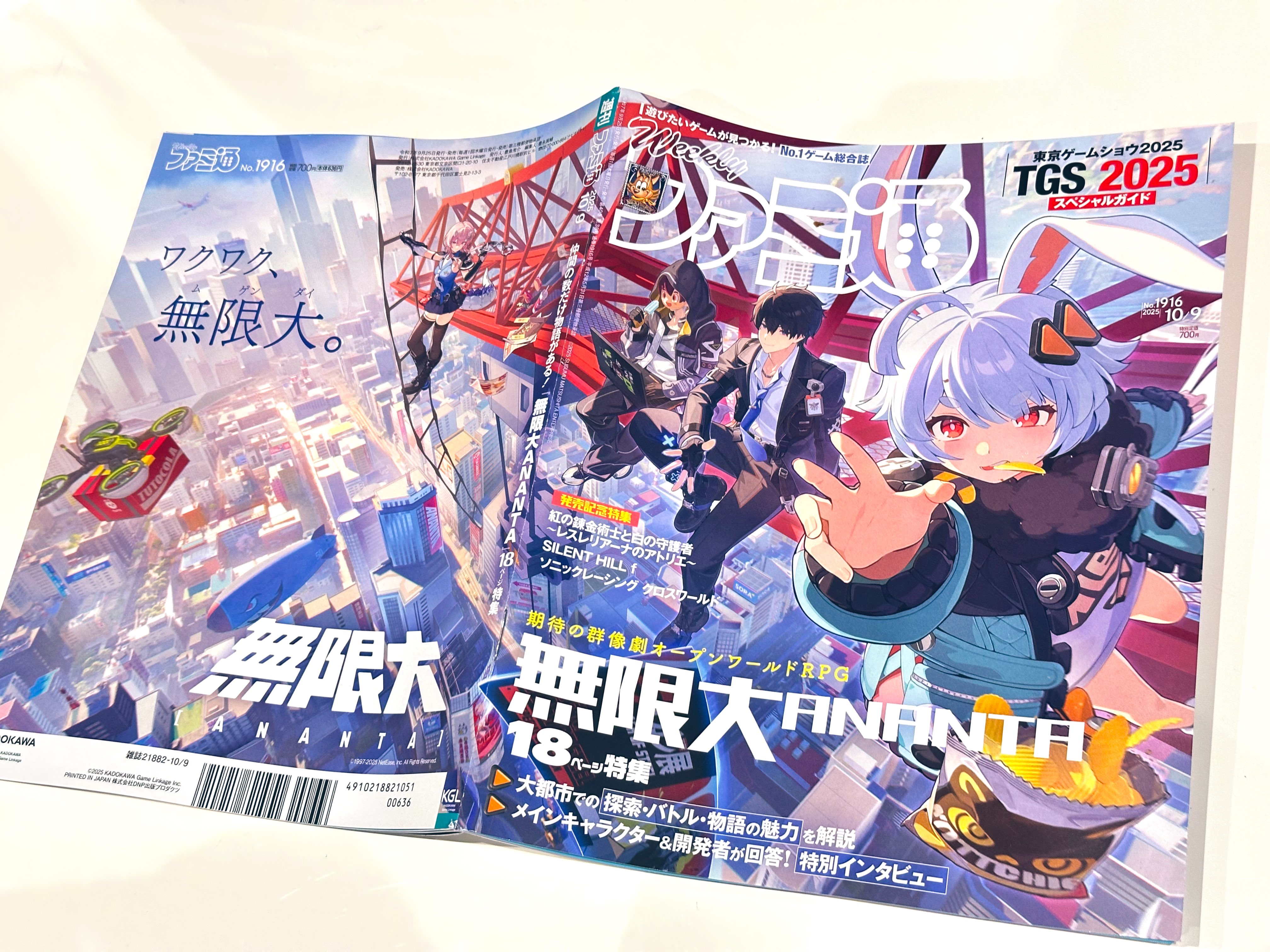 ロマンシング☆嵯峨@ファミ通 on X: 