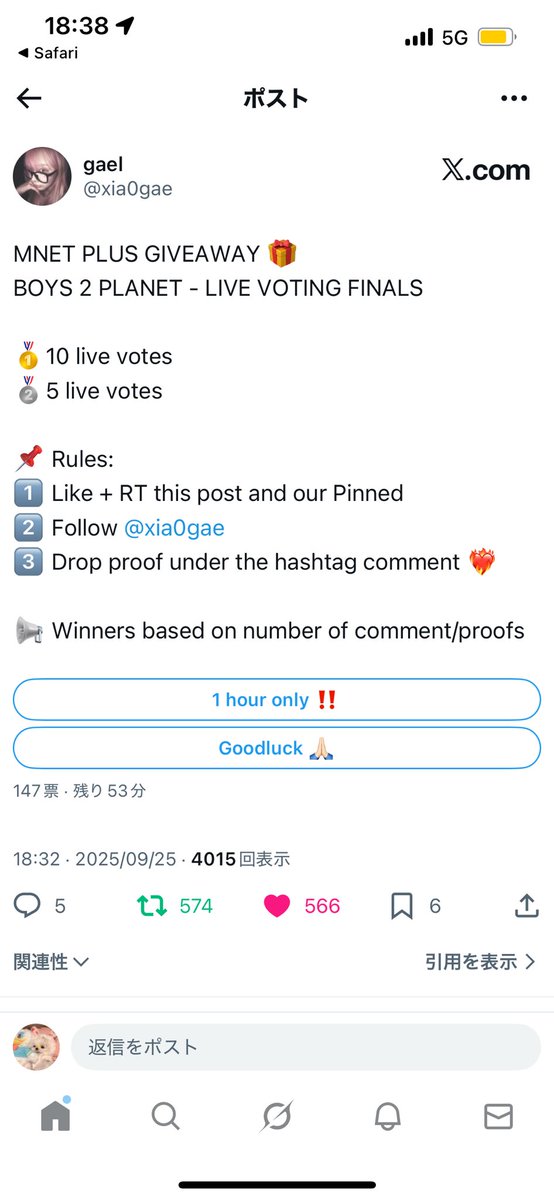 きなこもち tweet media