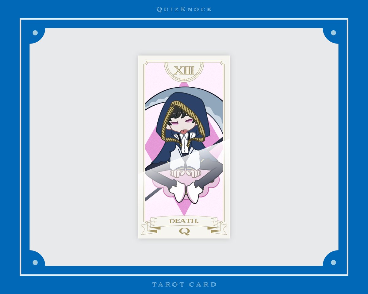 探る昼とめぐる夜【QuizKnock】 on X