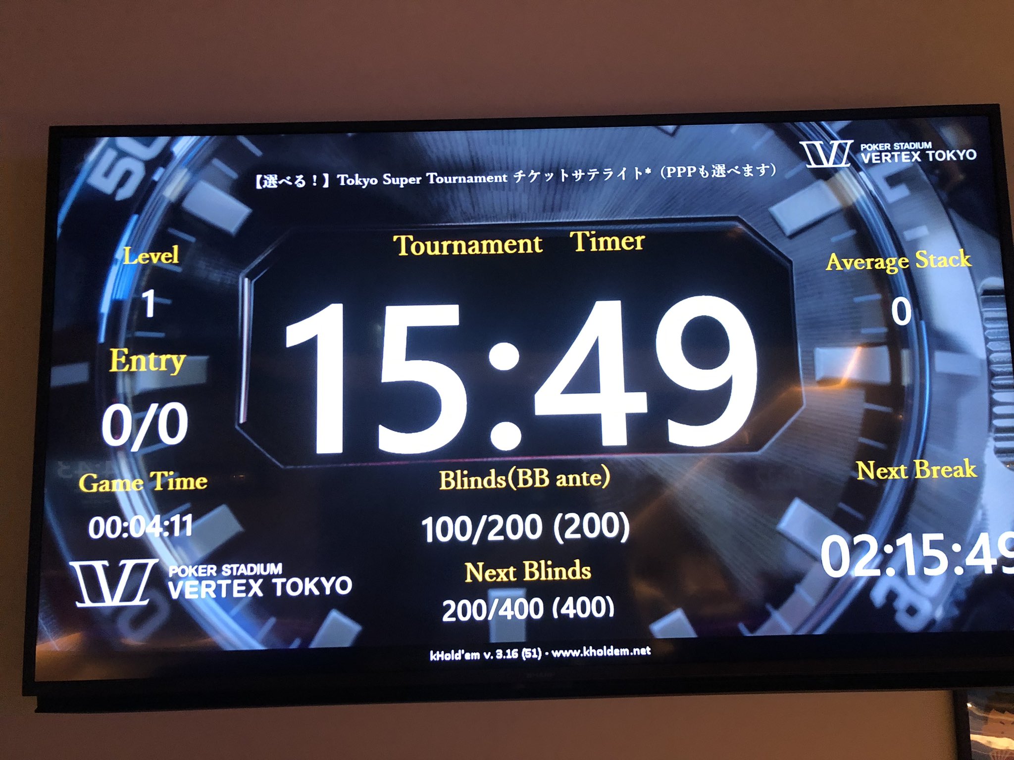 スンリ チケット VERTEX TOKYO on X: 
