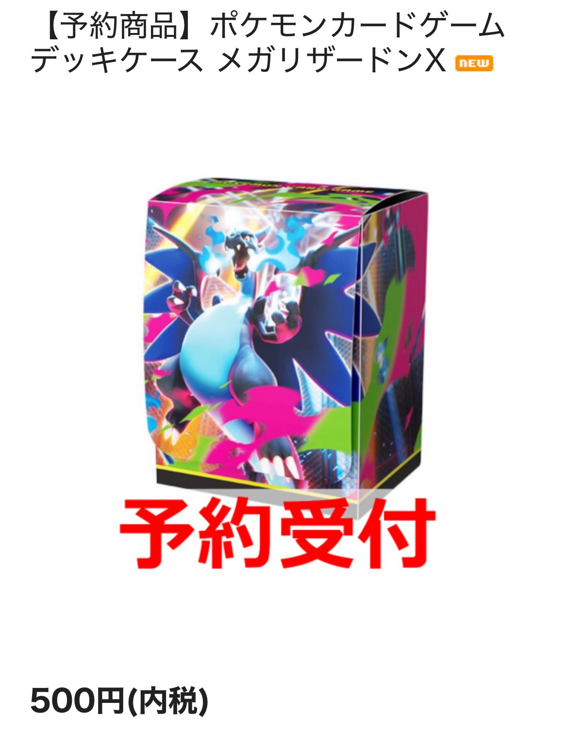 トレカ マサト ボーイズプラネット プラネットギフト Qoo10] 【セット販売】 BOYS PLANET