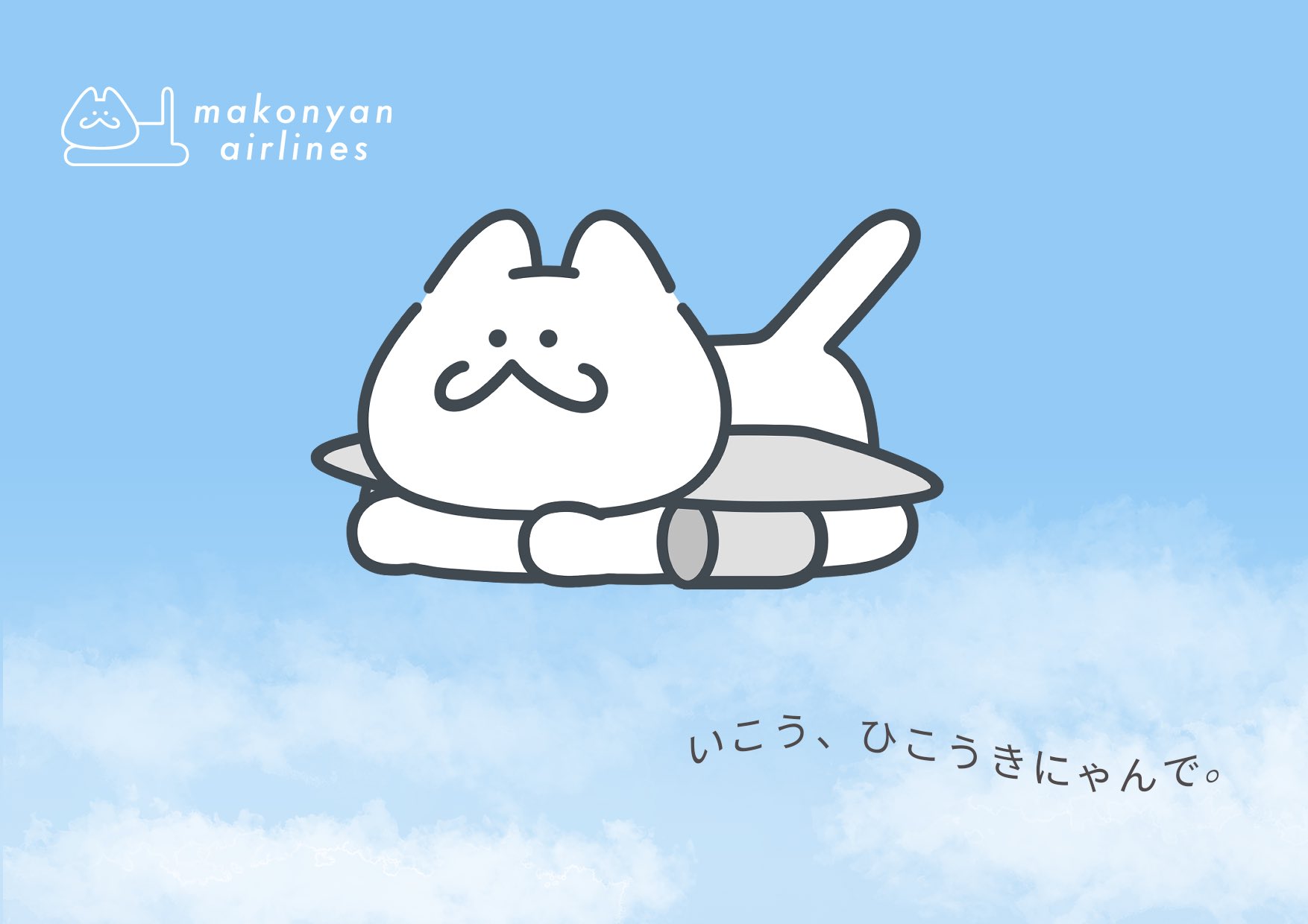 まこぴこにゃん MEDICOM TOY OFFICIAL BLOG（メディコム・トイ オフィシャル