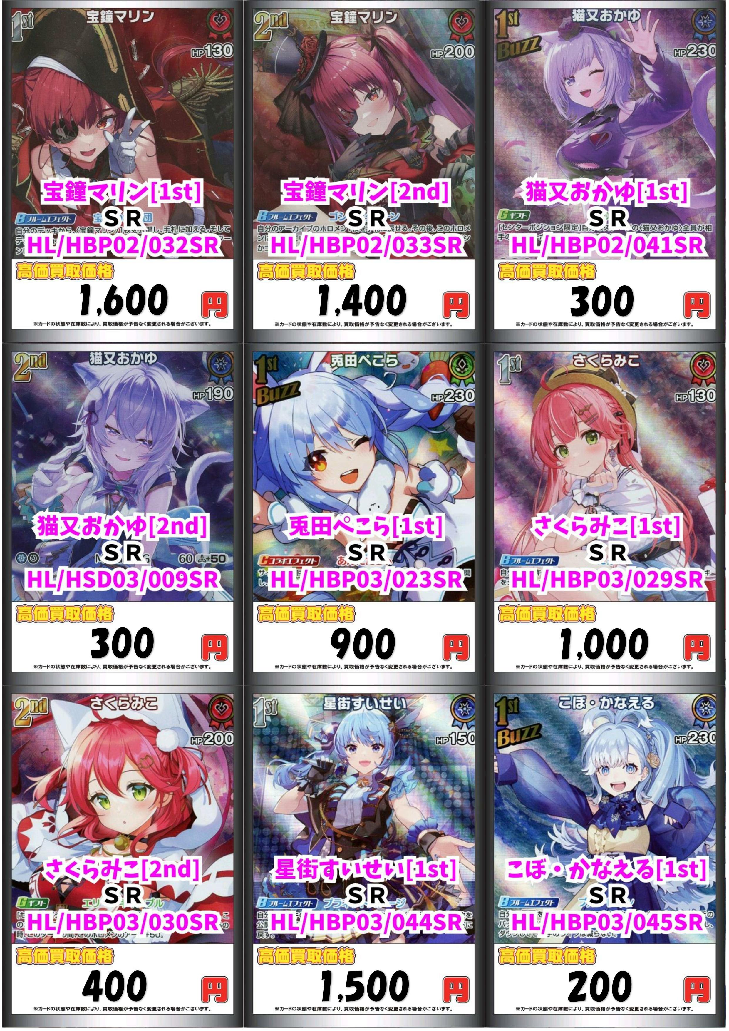 カードラボ販売買取センターNAMBA on X: 