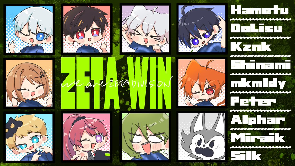 ZETA DIVISION⚡️第五人格部門 (@zeta_idv) / X