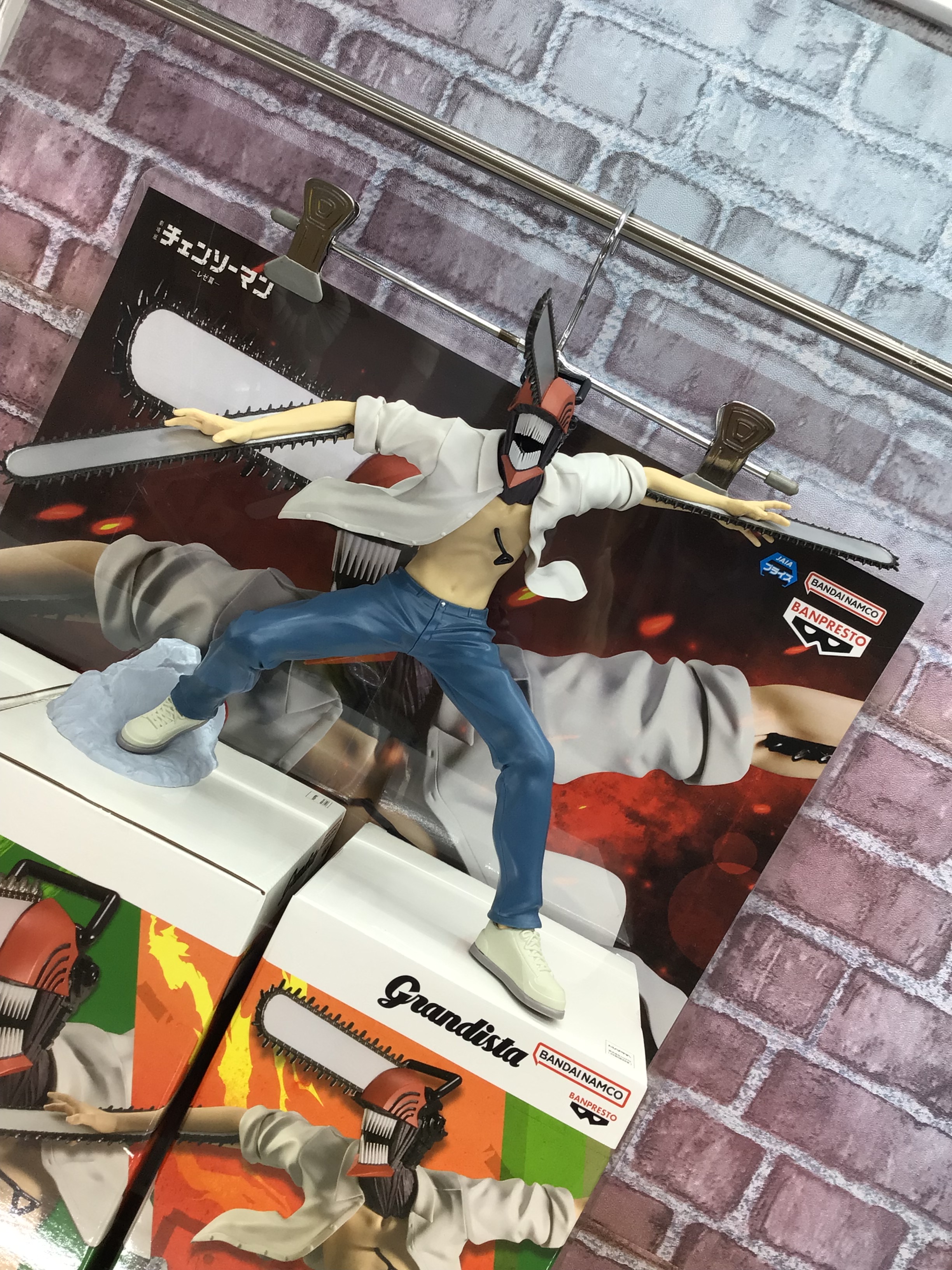 チェンソーマン レゼ篇 フィギュア グランディスタ チェンソー