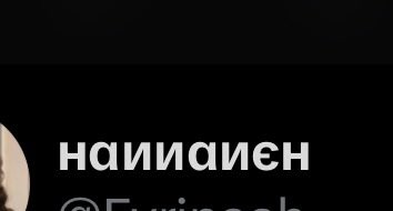 🇮🇷پسر خوشگله tweet media