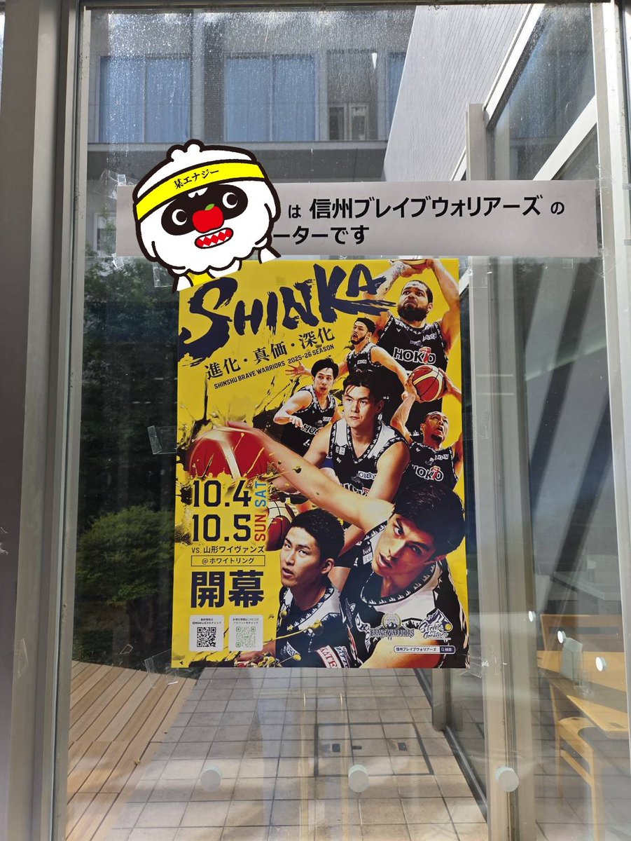 E3184353760820's tweet photo. 長女が宅急便してくれて手元に届いた~🙌これ着てフルブーストぢゃ🧡
#皆本当にありがとう
#感謝
#無事成功🙌
#信州ブレイブウォリアーズ
#SBWB
#出遅れますが追い付きます🧡 https://t.co/EBEUDBYvve