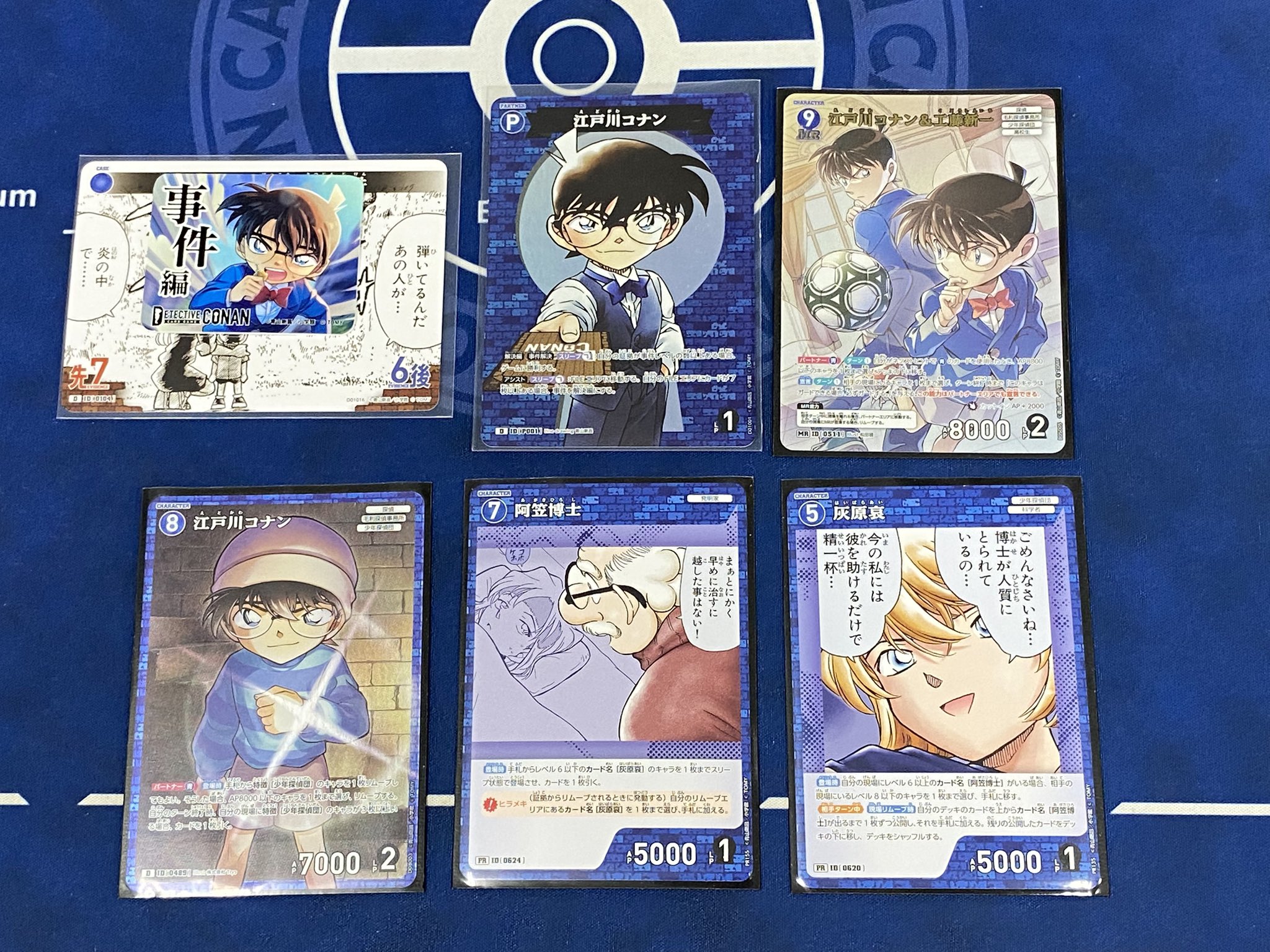 CARD Pl@ce⭐️ on X: 