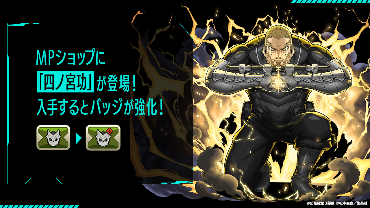 パズドラのなんか てんと on X: 