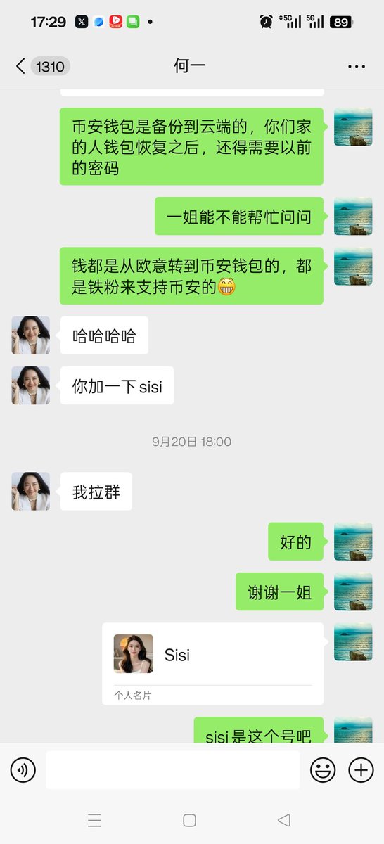 秀哥爱点火 tweet media