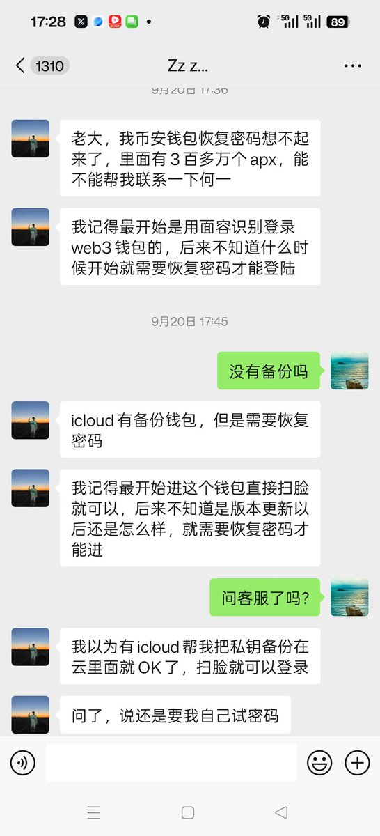 秀哥爱点火 tweet media