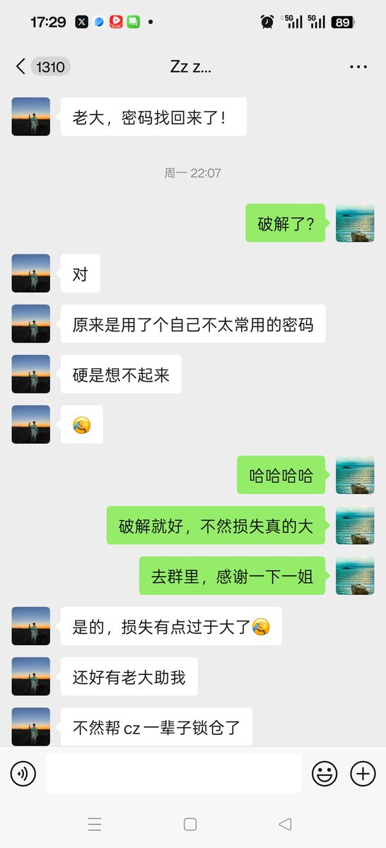 秀哥爱点火 tweet media