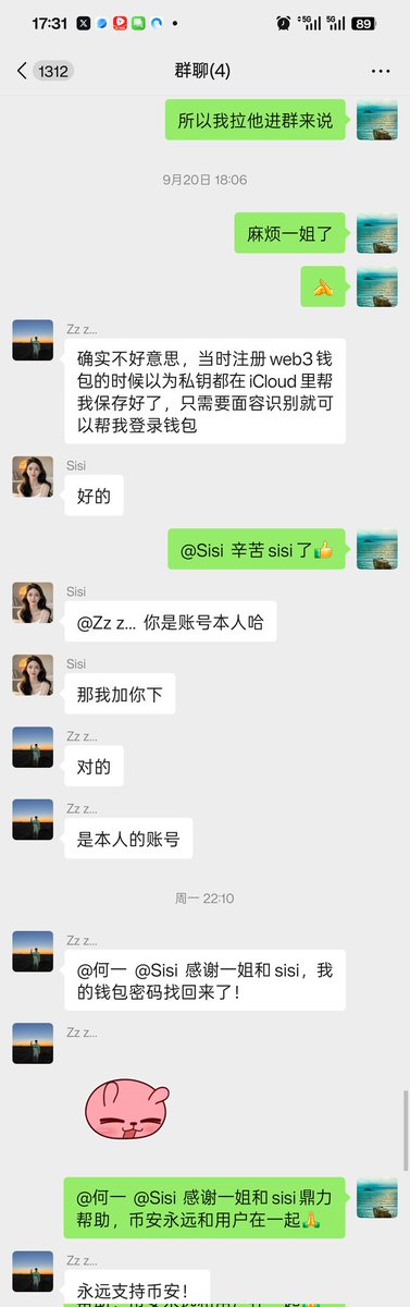 秀哥爱点火 tweet media