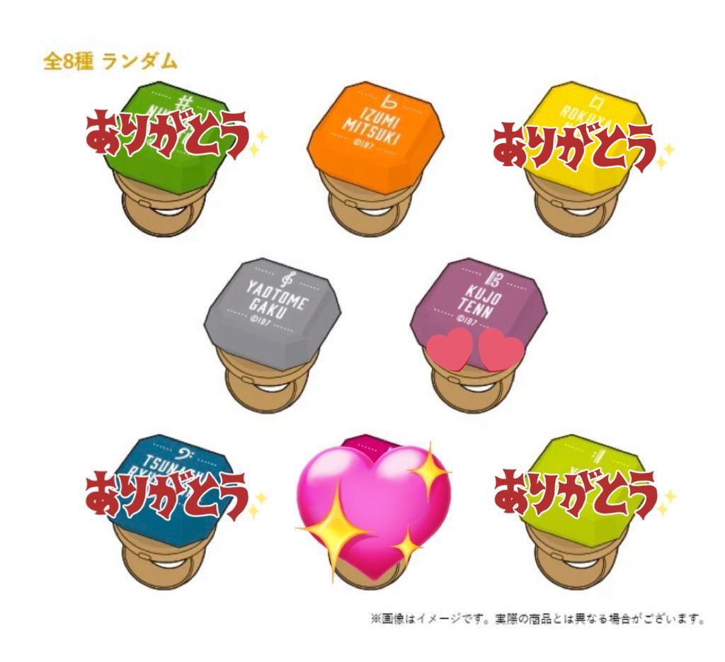 【交換】
アイドリッシュセブン アイナナ
リンライ リングライト 各30個予約します。

譲〉B 三月 楽  

求〉B天

初回様LINK必読。
郵送交換。
お気軽にお声掛けください🙇‍♀️