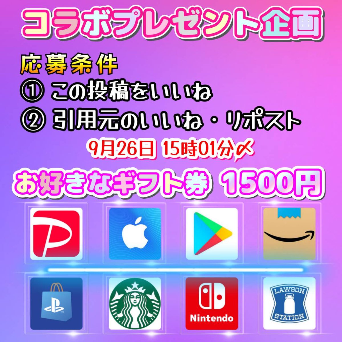 jpsawada's tweet photo. 広 報 企 画 ②

🔽 https://t.co/wgYccKhg9M