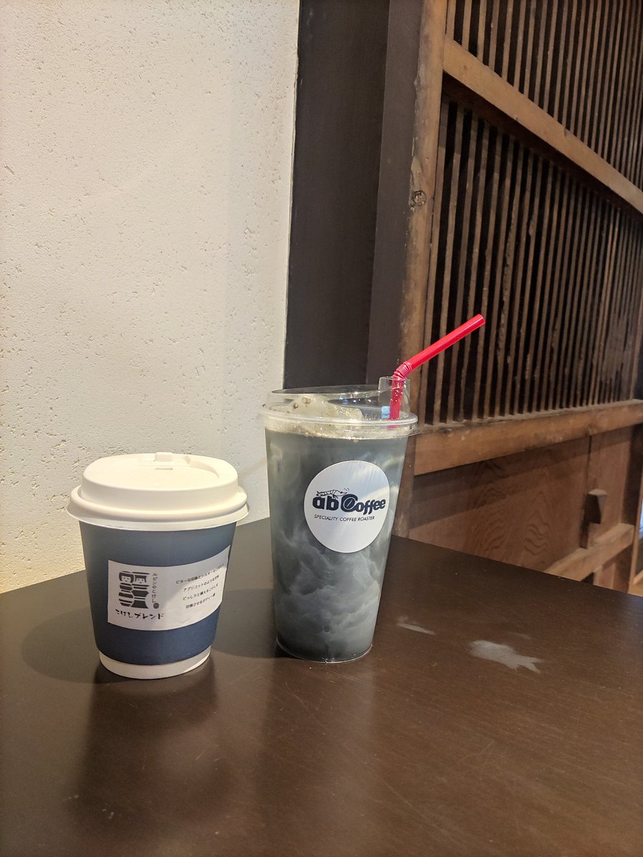 12chan_kana17's tweet photo. 黒石市 #abcoffee さん
私は竹炭のアイスラテ注文
ほんのり甘みあってガムシロいらずで美味しかった🥰あとお店がオシャレ😳 https://t.co/ejqpLqUqPH
