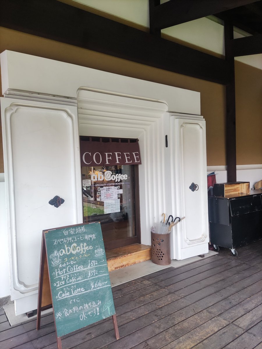 12chan_kana17's tweet photo. 黒石市 #abcoffee さん
私は竹炭のアイスラテ注文
ほんのり甘みあってガムシロいらずで美味しかった🥰あとお店がオシャレ😳 https://t.co/ejqpLqUqPH