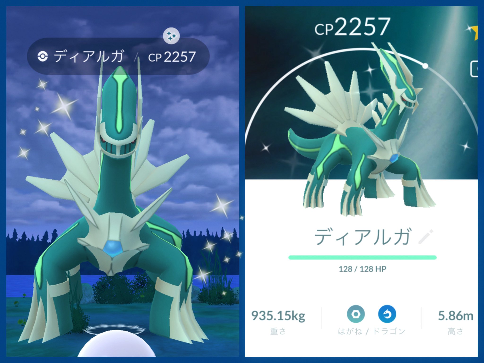 アルセウス　ミライドン　リザードン　ゴージャスディアルガ　ネクロズマ　ダークライ 強化拡張パック「ダークファンタズマ」 | ポケモンカードゲーム