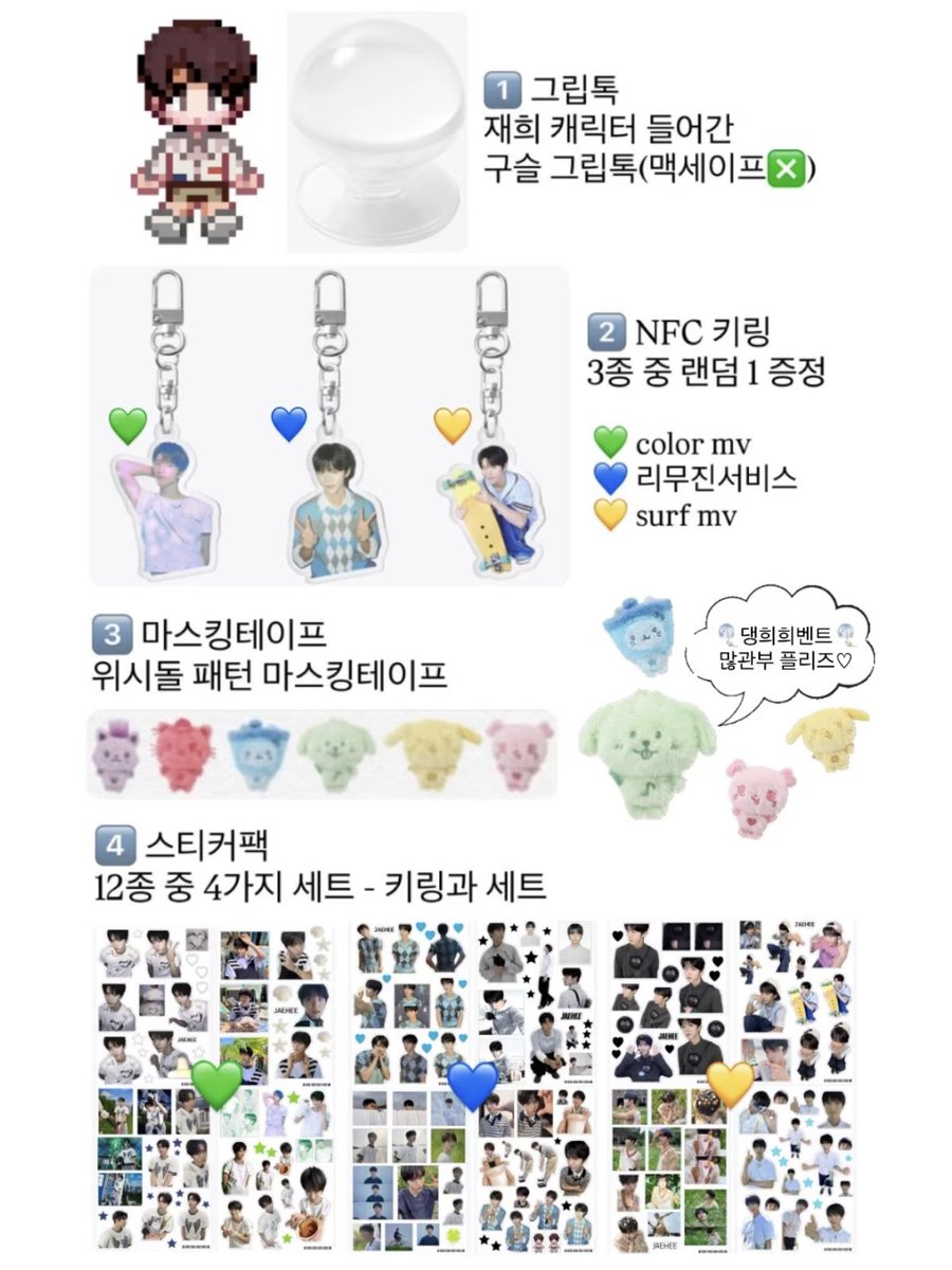 댕희희🪽 tweet media