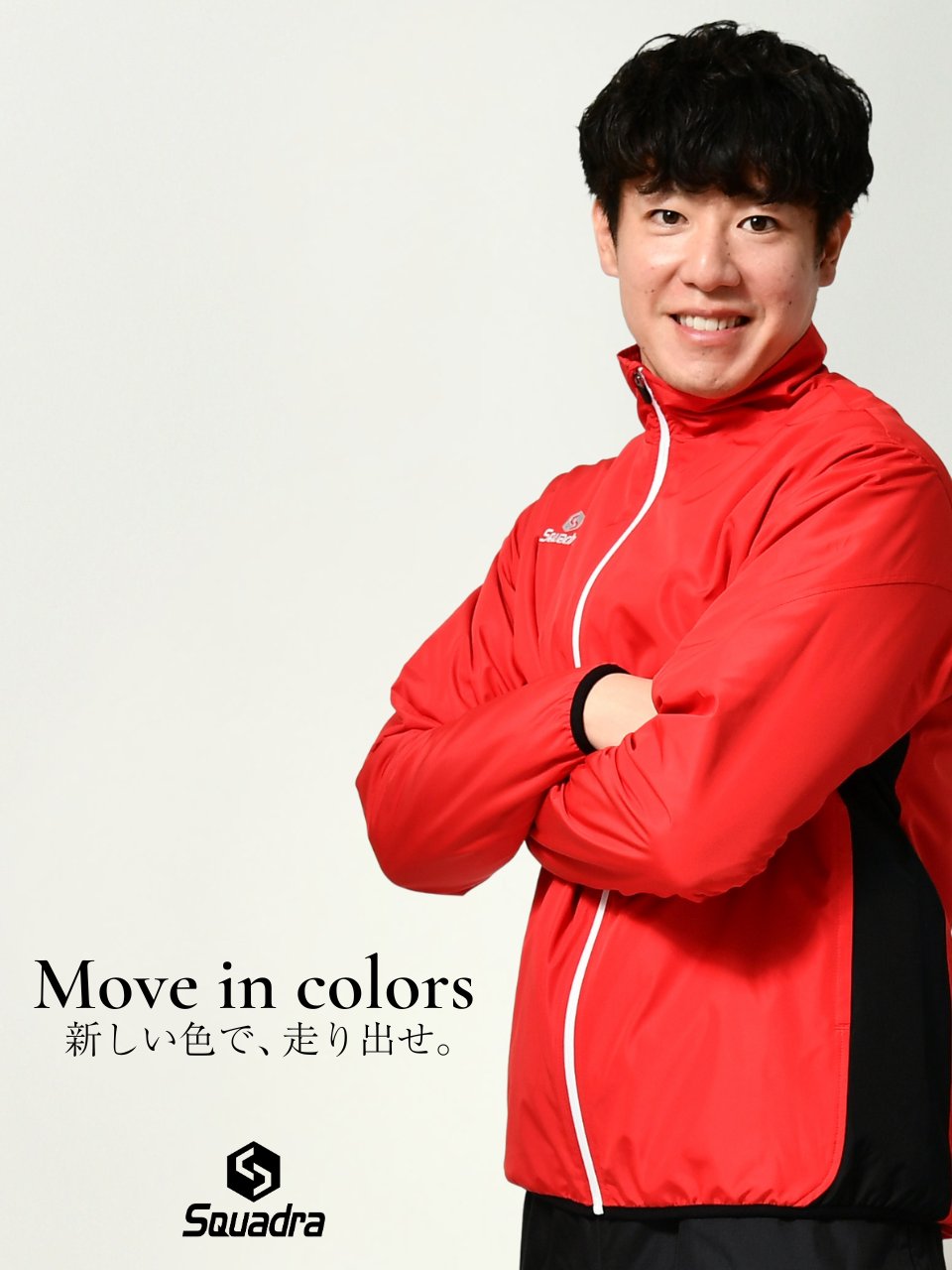 Sauadra バレーボールシャツ レッド Sauadra バレーボールシャツ レッド SQUADRA(スクアドラ）【公式