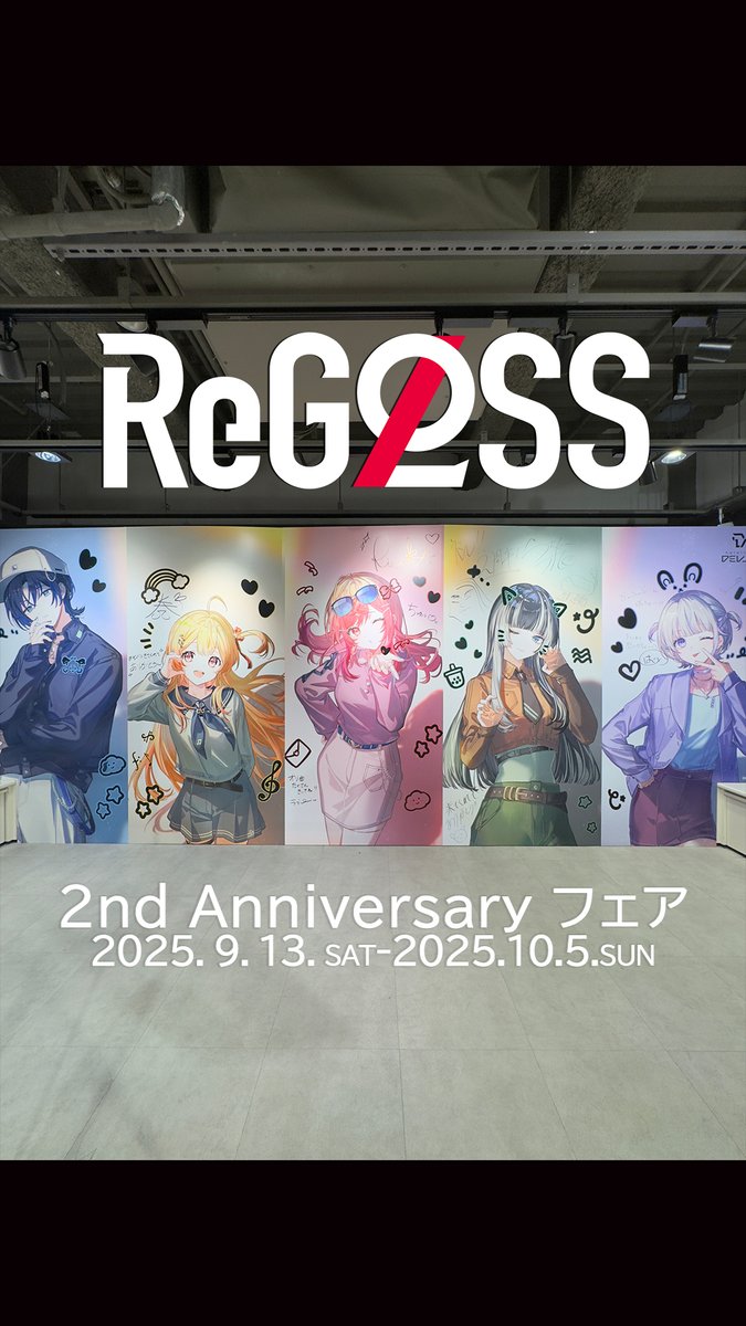 📣『#ReGLOSS 2nd Anniversary』フェア開催🎉 HMV・HMV&BOOKS店舗にて