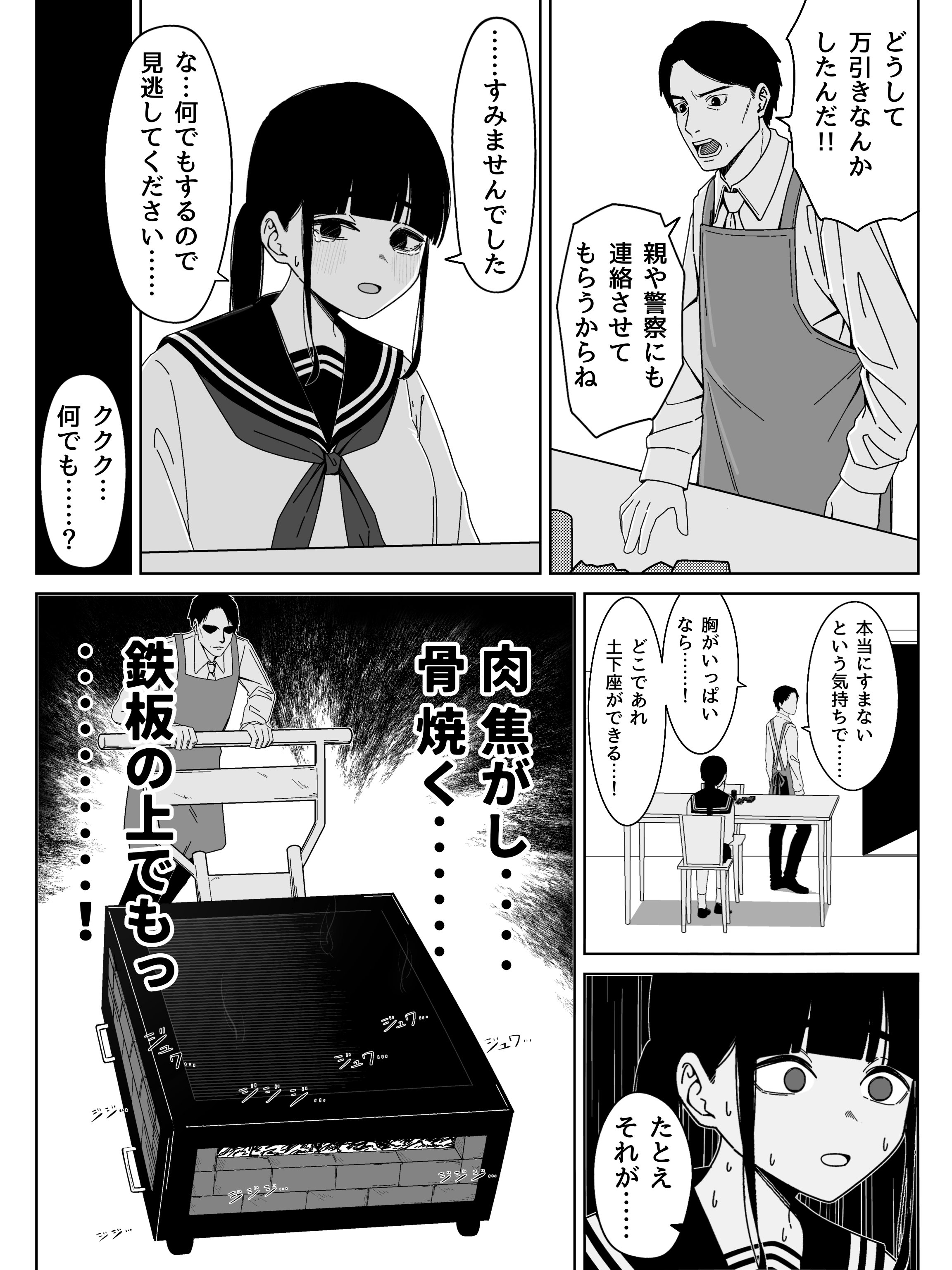 しおんページ しおん (@siNon104K) / X
