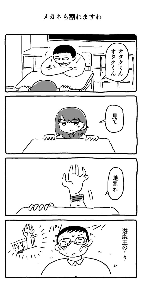 ポムポム地蔵 ポムポム地蔵🌲🥀🐱☺️🐅 (@zizou_pomupomu) / X