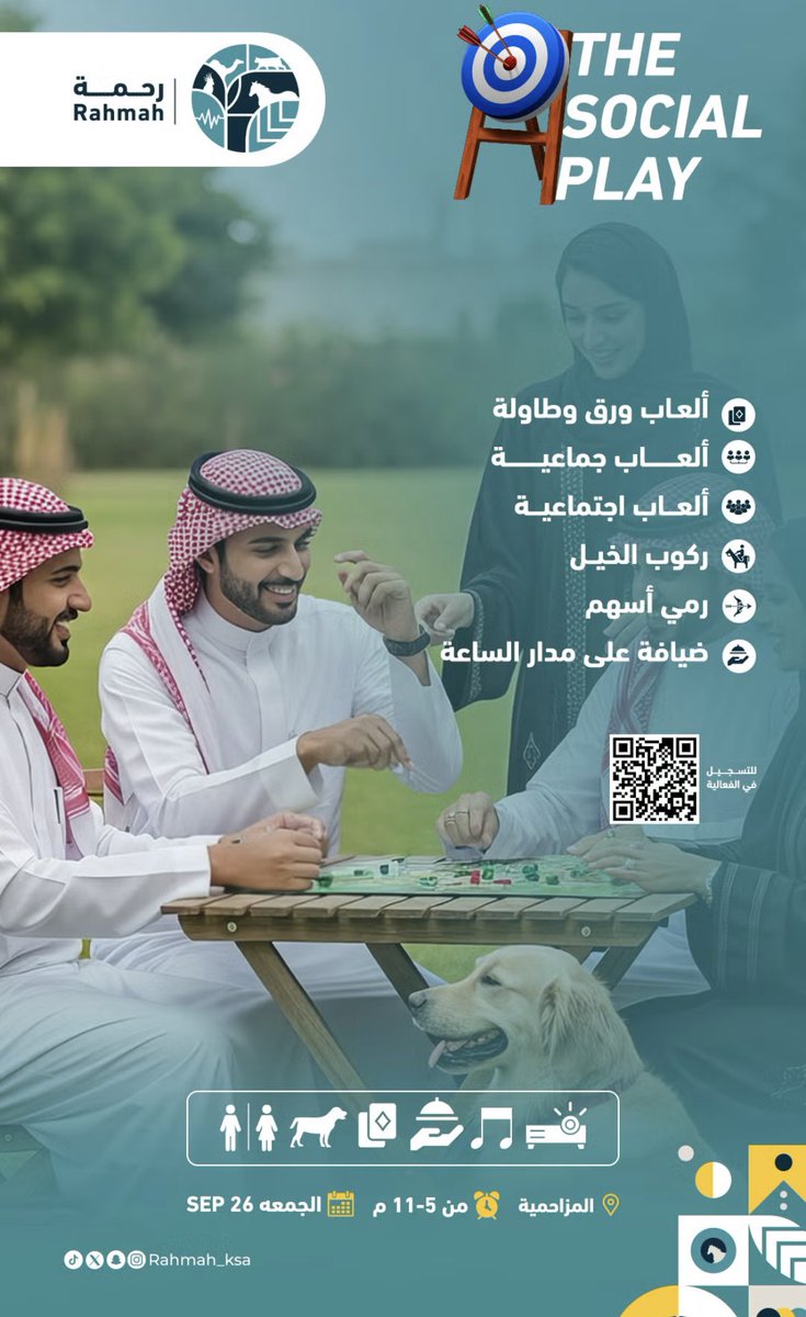 المتطوعون والمتطوعات هم الركيزة الأساسية في مسيرة الجمعيات غير الربحية ، وهم الذين بفضل الله ثم فضلهم  يتحقق النجاح لأنشطة الجمعيات ، فهم وقودها الرئيسي ، فلكل منهم قبلة على الجبين .

 #الإعلام_البيئي_ضرورة_لاترف
