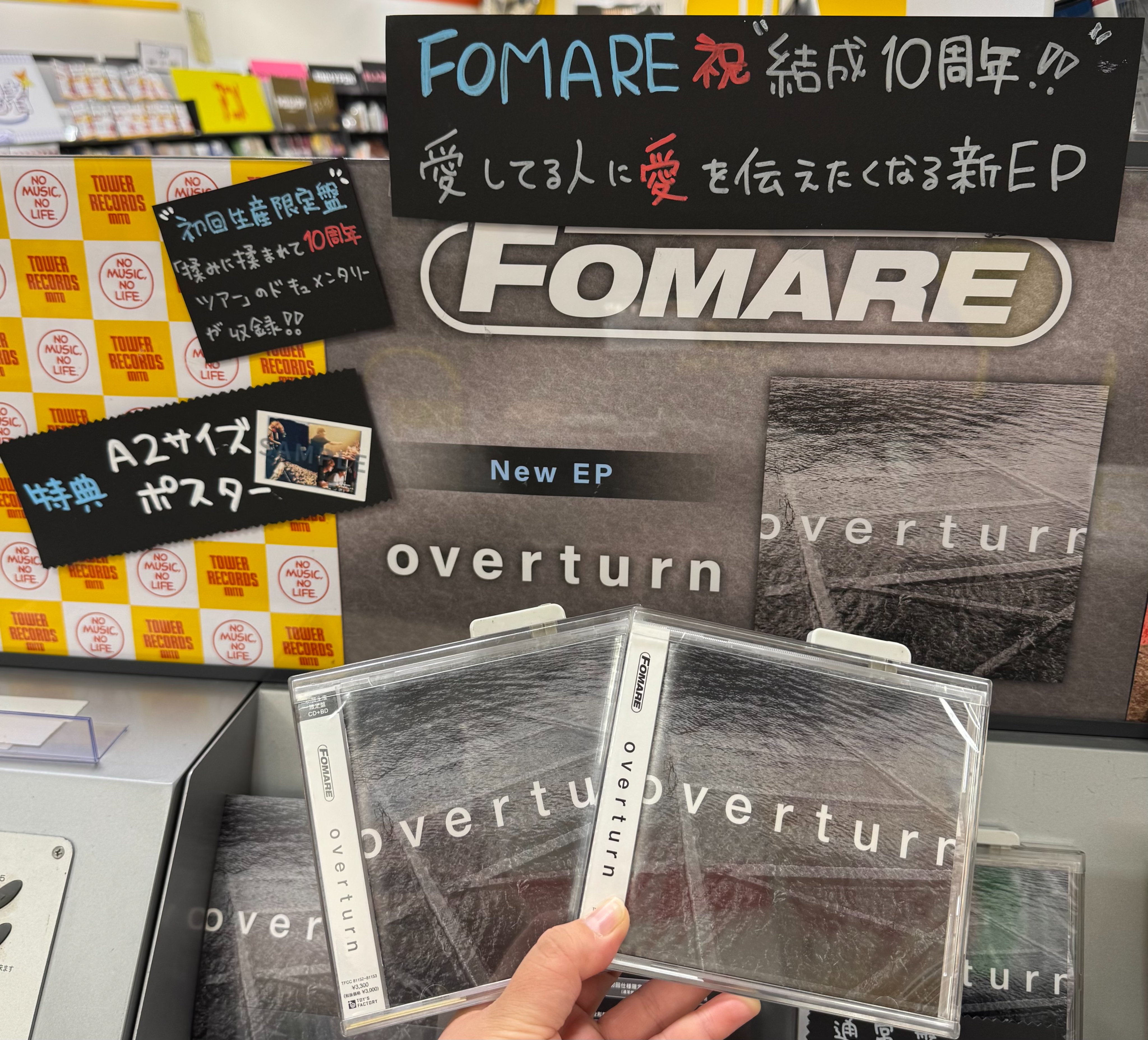 タワーレコード水戸オーパ店 on X: 