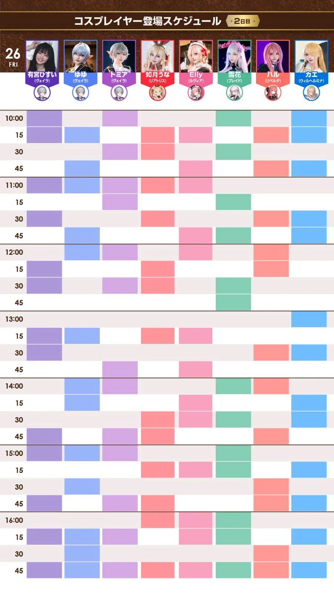 9/26東京ゲームショウ2日目での登場スケジュールとなります。

※あくまで予定であり、大幅に変更することがございます。
※お話しする際に、指名などは行うことはできません。予めご了承ください。
※カウンター外に行くこともございます。

＃TGS2025  ＃ブラウンダスト2