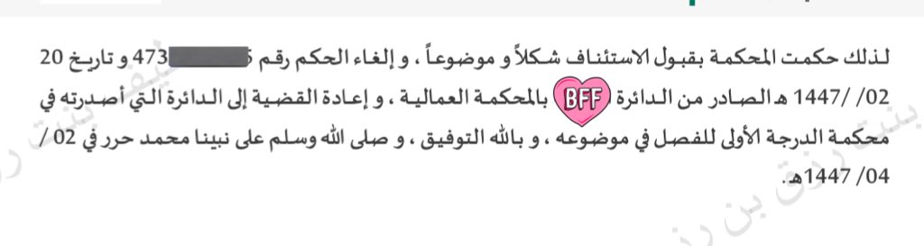 طيف tweet media