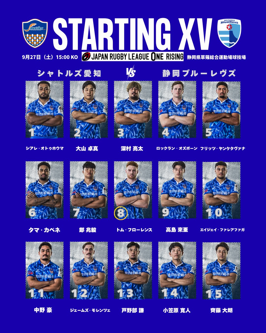 リーグワン豊田自動織機　2ndジャージ hqdefault.jpg