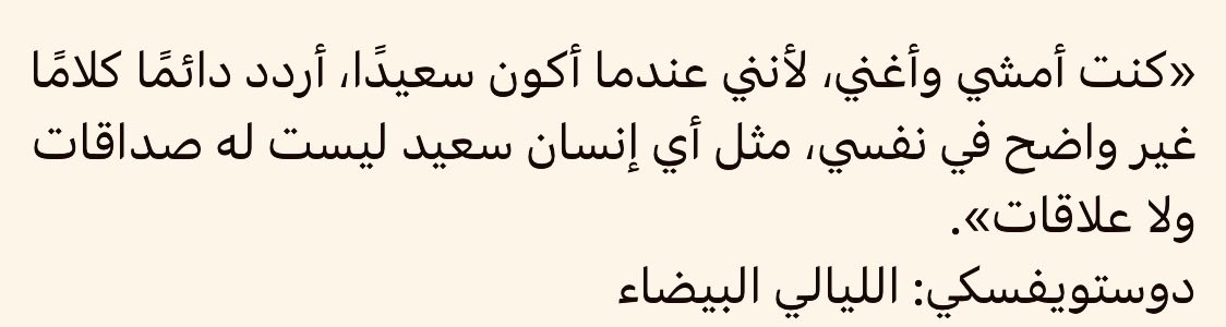 هنادي (@hanadi__sa) on Twitter photo 