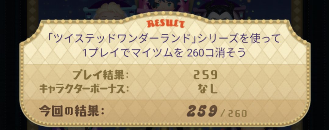 だーかーらー
おい！笑笑笑