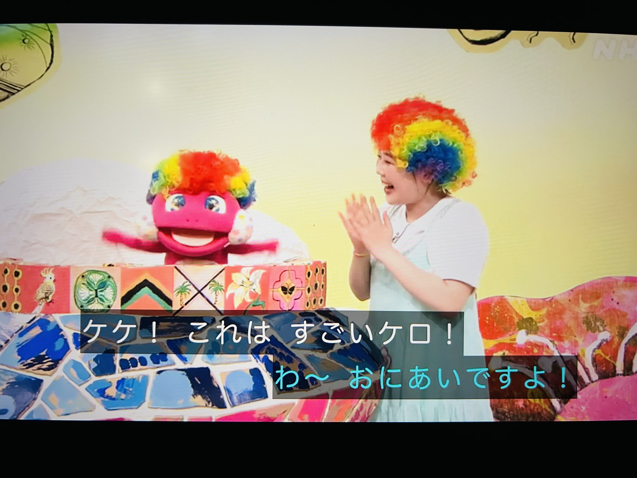 ケケチャマ です✩.*˚ ちょっと暑さましか