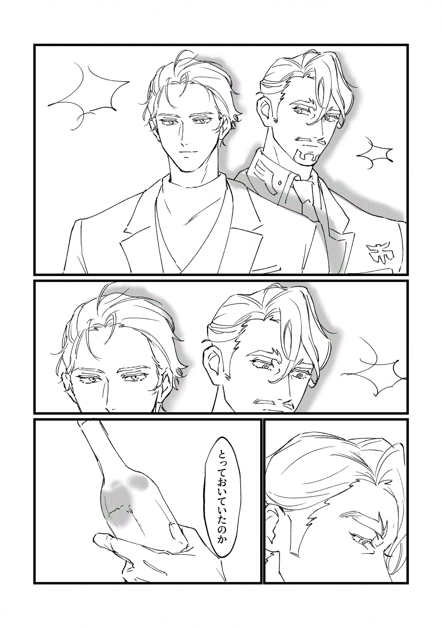 ガイコ 10/19東6ロ34a (@gaiko_k) / X