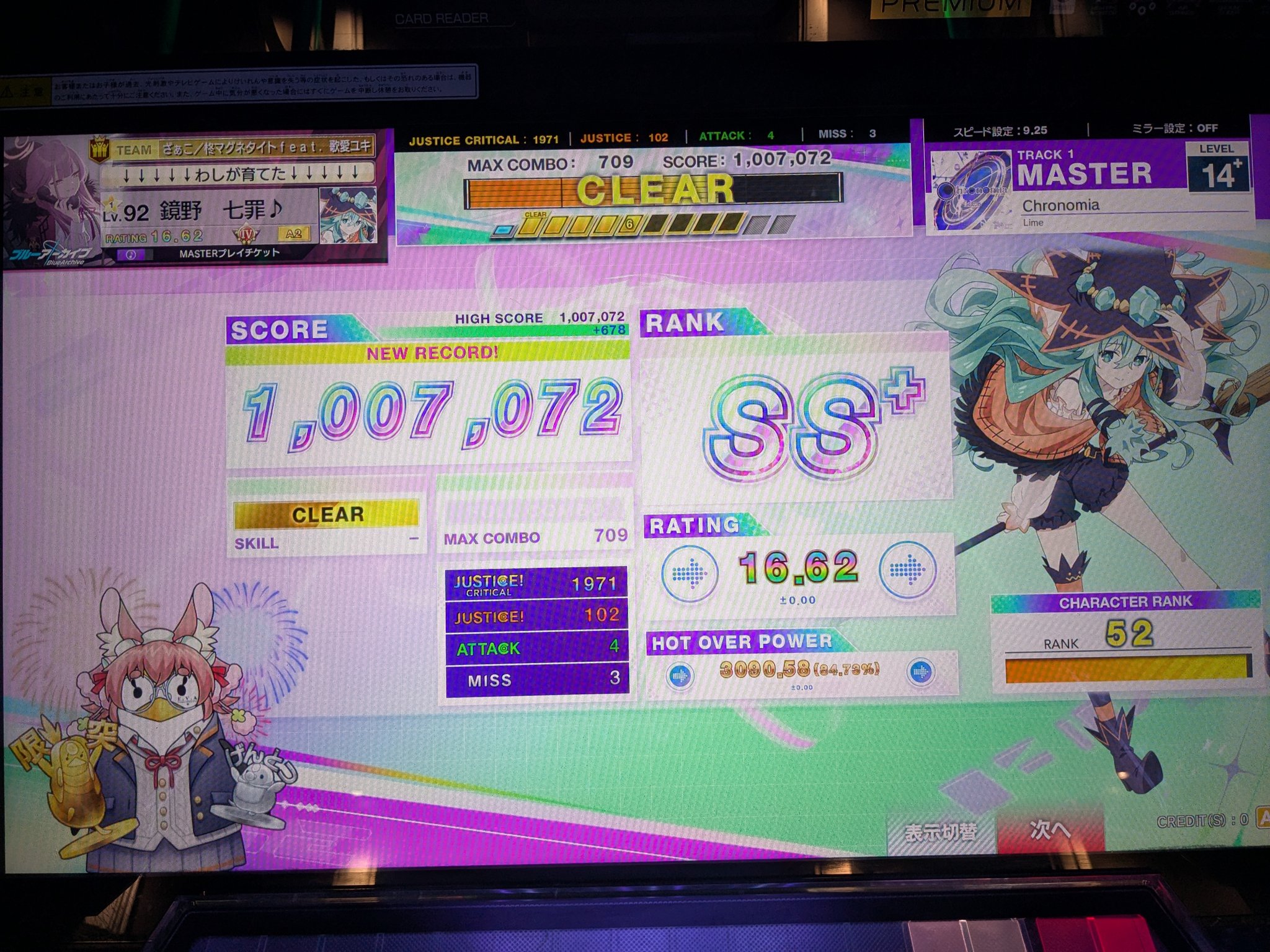 とんかつ♭ on X: 