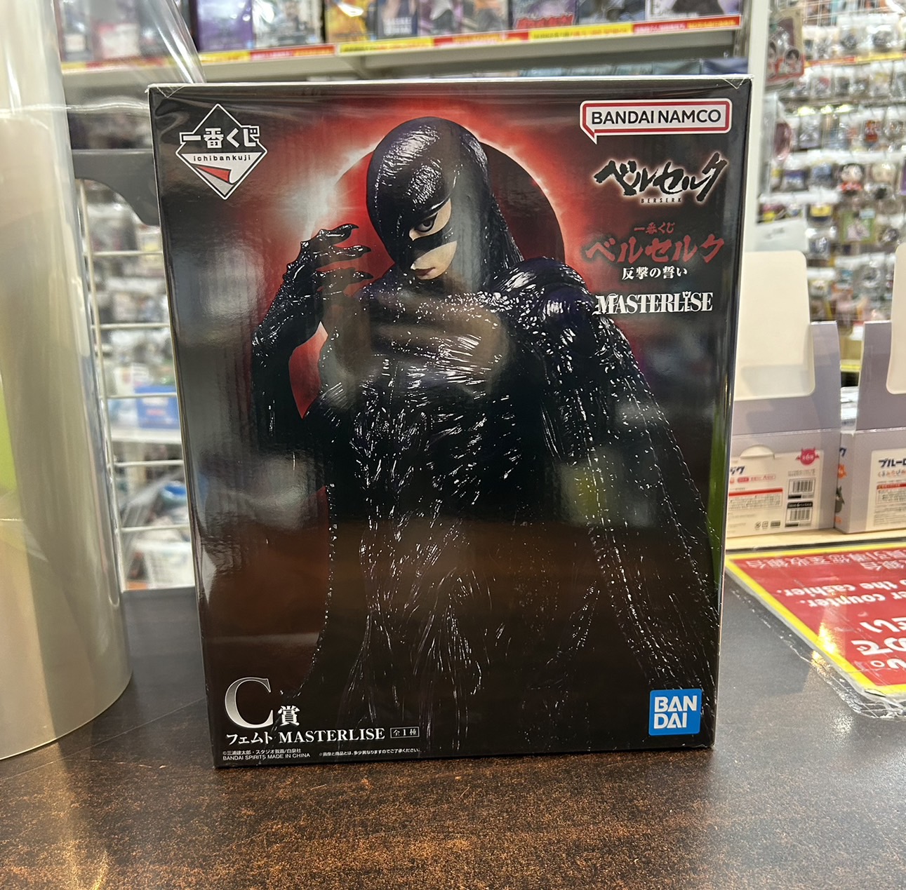 1番くじベルセルク C賞フェムト BANDAI ベルセルク MASTERLISE C