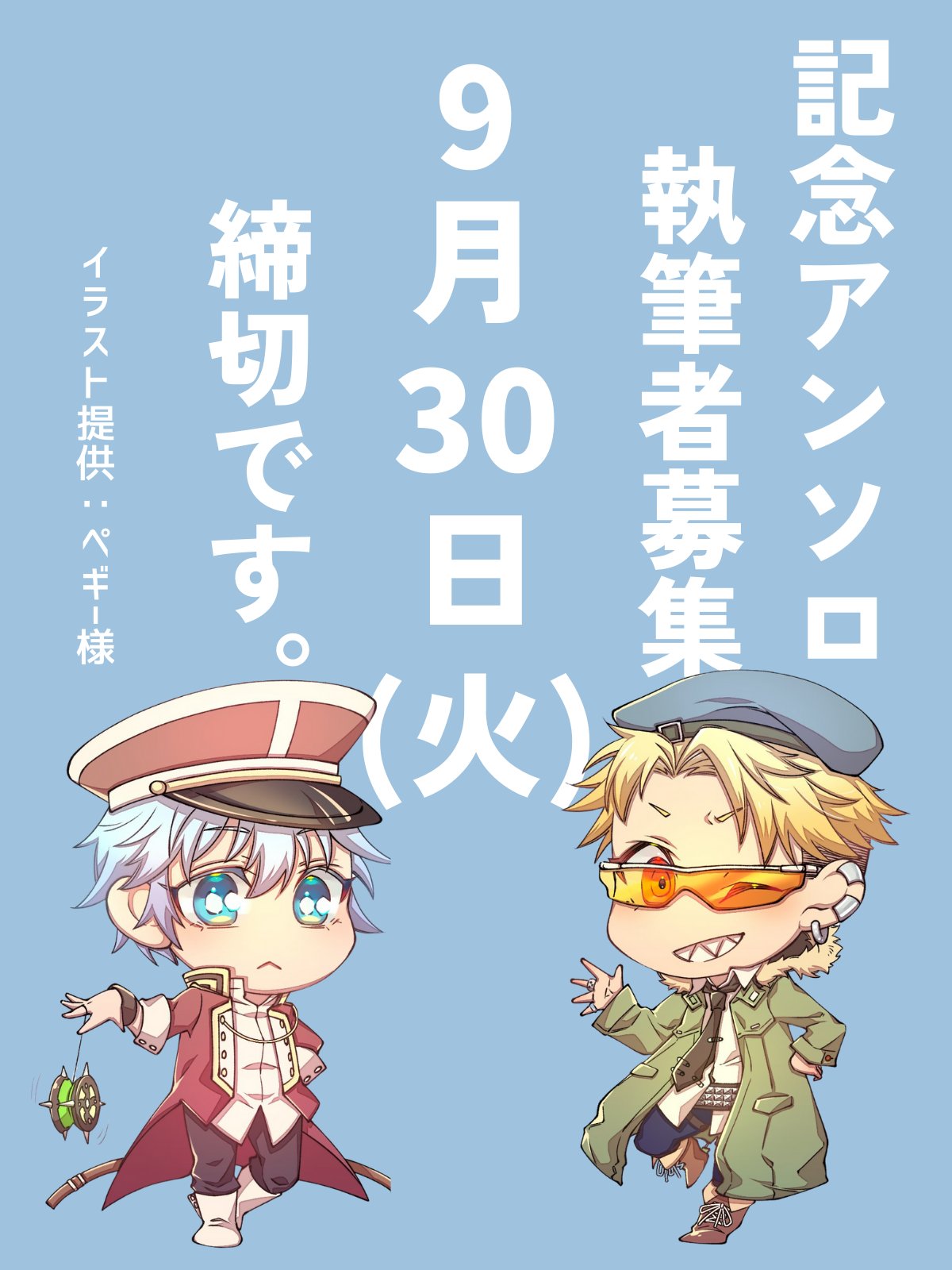 Mary (@Mary_Kanagawa) / X