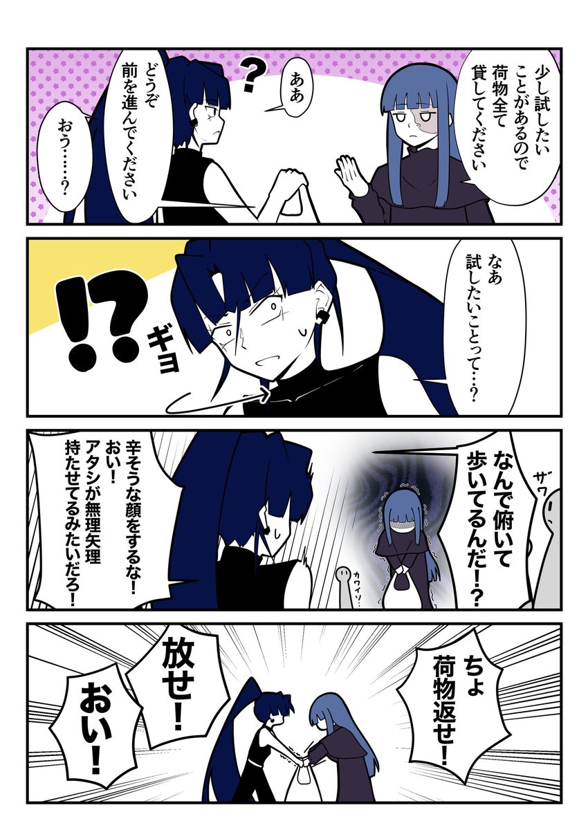のりちゃんページ のり (@norinori_yrl) / X