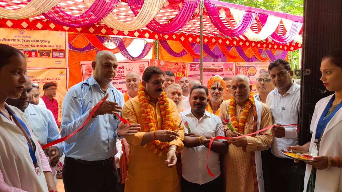 दिनांक 25  सितंबर 2025 स्वस्थ नारी सशक्त परिवार अभियान के अंतर्गत स्वास्थ्य शिविर -सामुदायिक स्वास्थ्य केंद्र धनपतगंज जनपद सुलतानपुर. <a href="/nhm_up/">NHM UP</a>